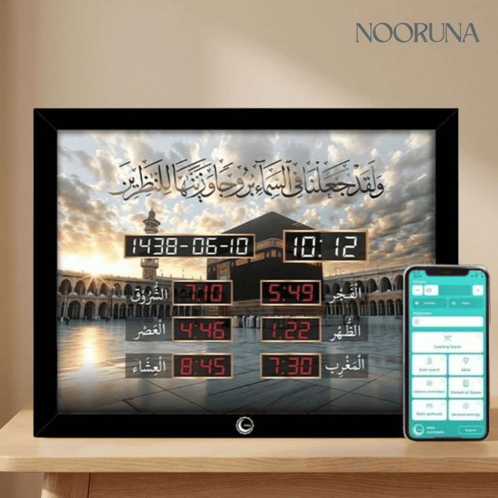Horloge d'appel à la priere - Premium